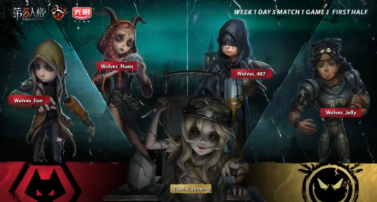 海月新皮肤长腿大旗袍上线引热议