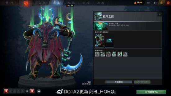 经典弹幕射击焕新归来 东方红魔乡重制版正式发售
